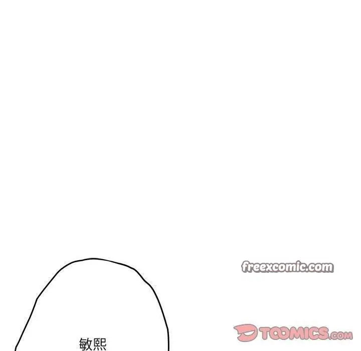 漫画《极乐之神》第16话第180张图