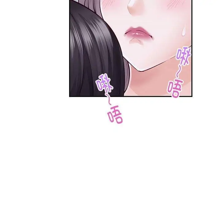 漫画《极乐之神》第16话第43张图