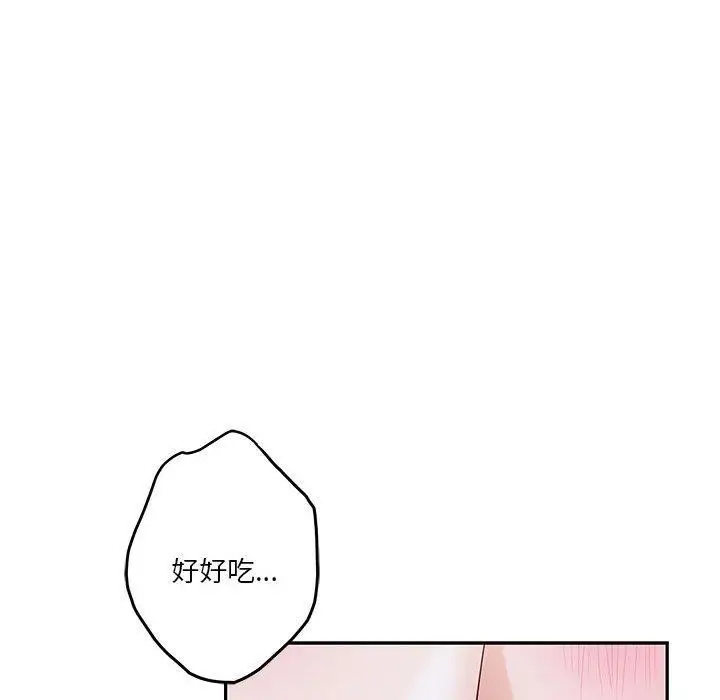 漫画《极乐之神》第16话第48张图