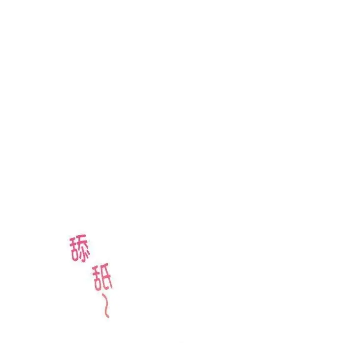 漫画《极乐之神》第16话第50张图