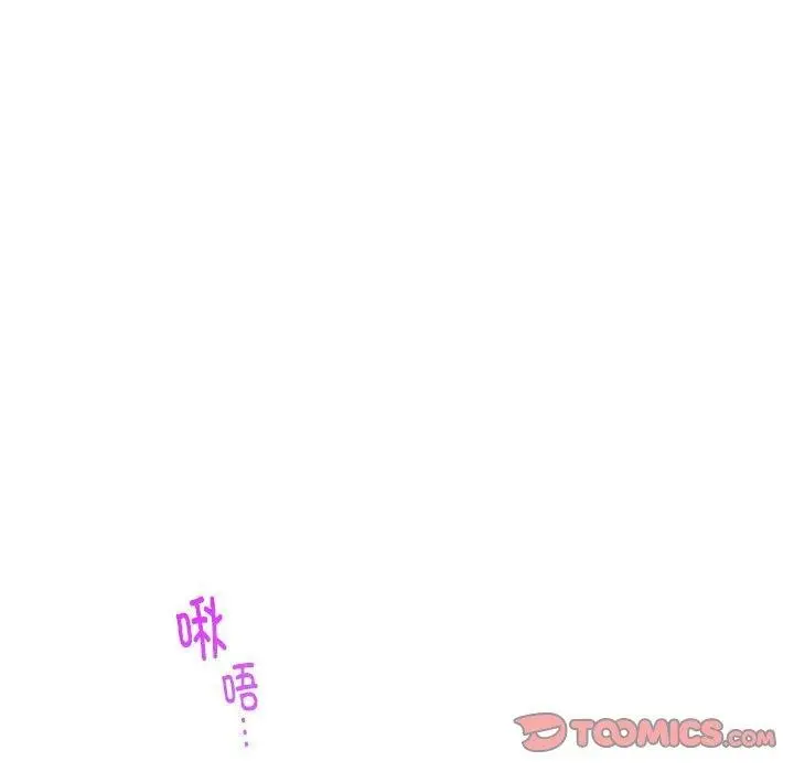 漫画《极乐之神》第16话第52张图