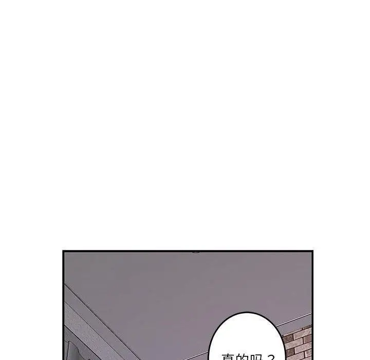 漫画《极乐之神》第16话第90张图