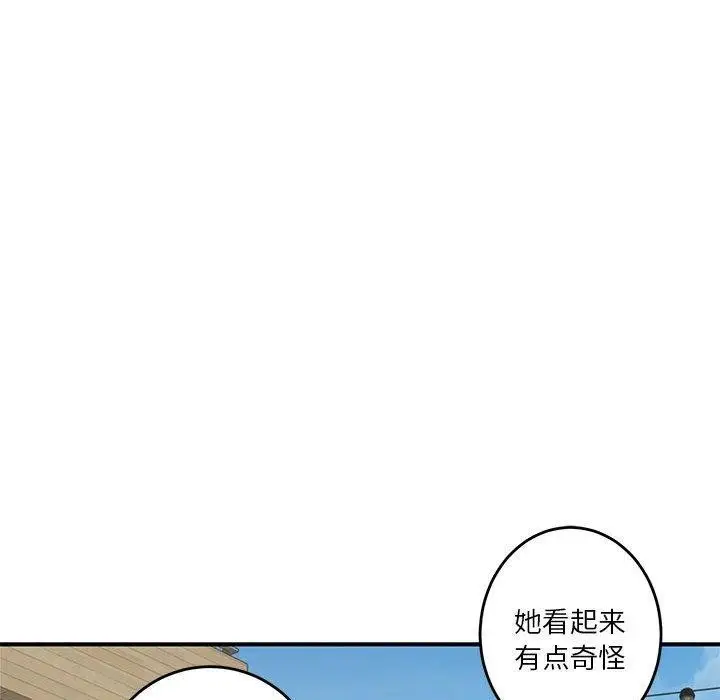 漫画《极乐之神》第17话第107张图