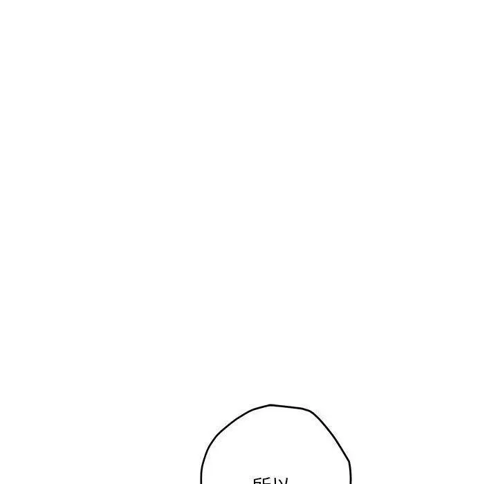漫画《极乐之神》第17话第121张图
