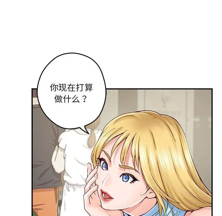 漫画《极乐之神》第17话第144张图