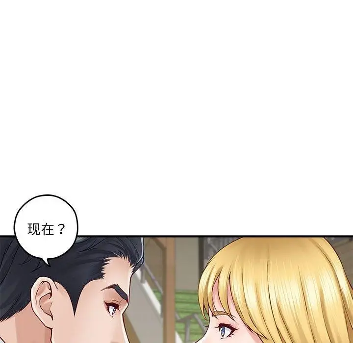 漫画《极乐之神》第17话第149张图