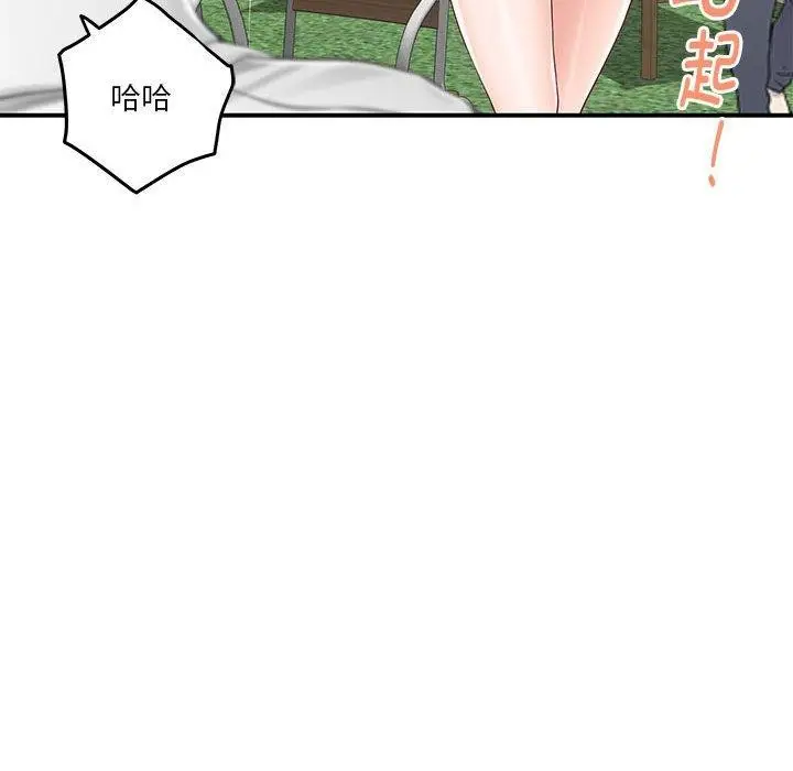 漫画《极乐之神》第17话第166张图