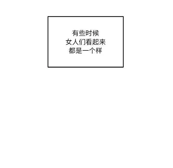 漫画《极乐之神》第17话第176张图