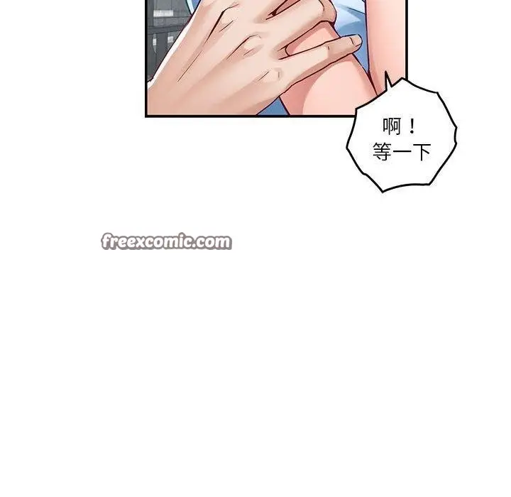 漫画《极乐之神》第17话第187张图