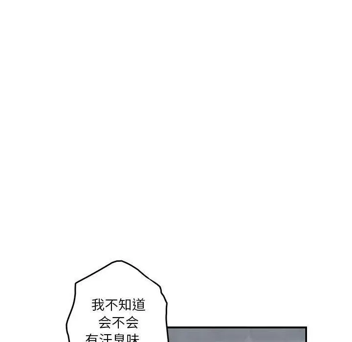 漫画《极乐之神》第17话第188张图