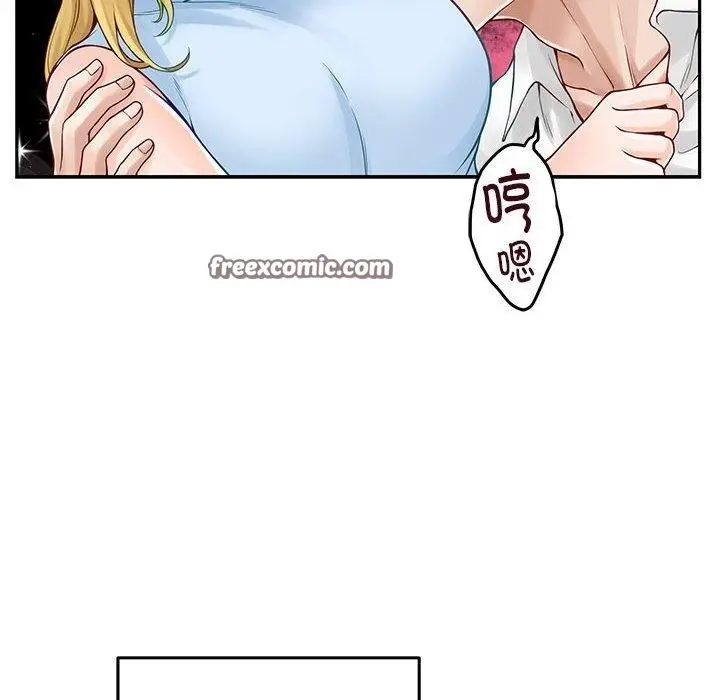 漫画《极乐之神》第17话第34张图
