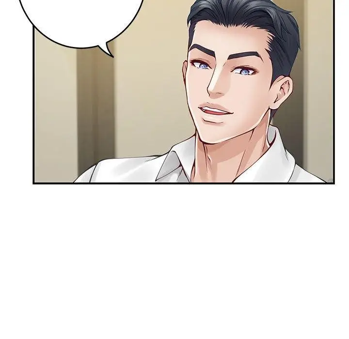 漫画《极乐之神》第17话第71张图