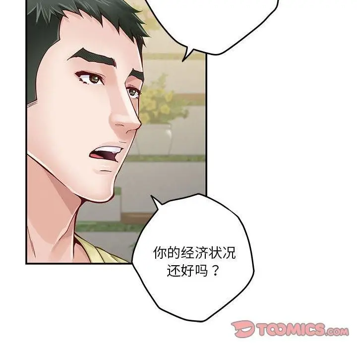漫画《极乐之神》第17话第76张图