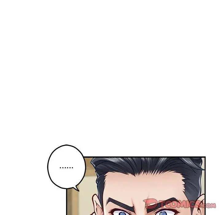 漫画《极乐之神》第17话第88张图