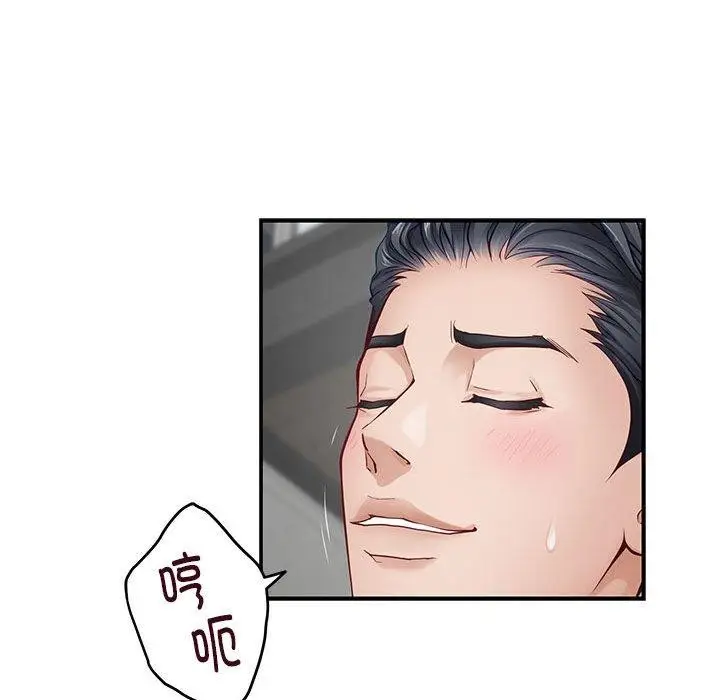 漫画《极乐之神》第18话第113张图