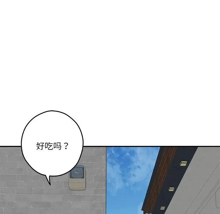 漫画《极乐之神》第18话第118张图