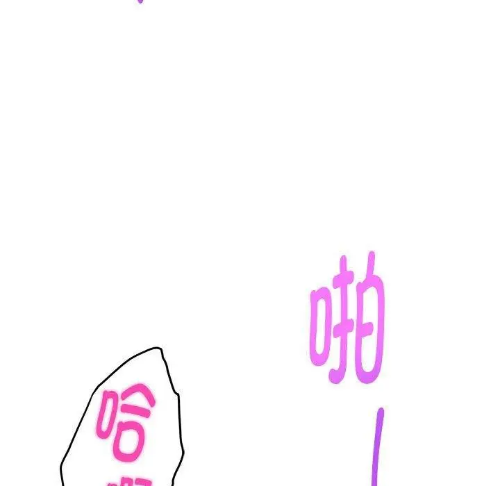 漫画《极乐之神》第18话第143张图