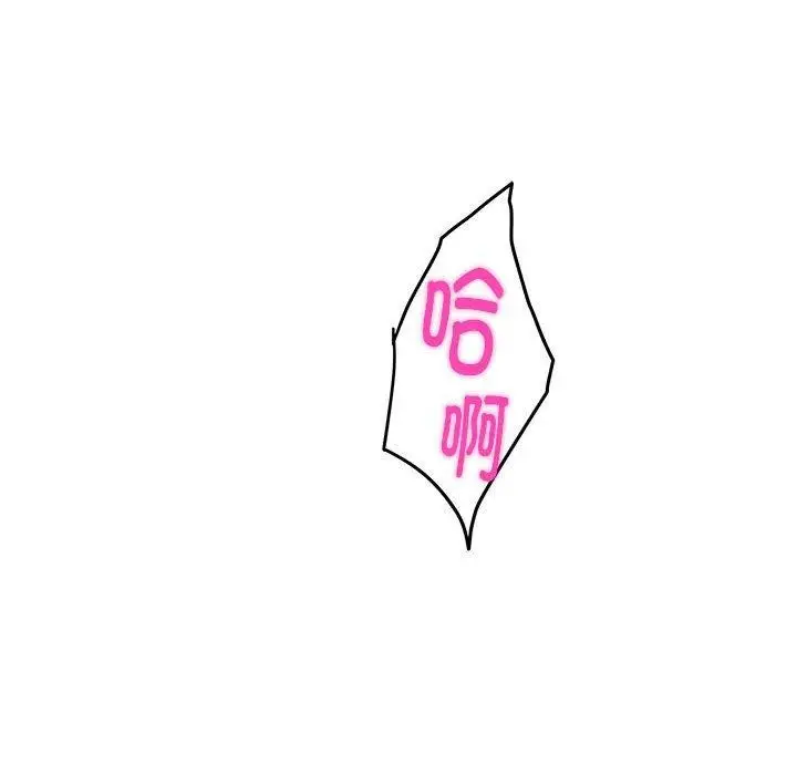漫画《极乐之神》第18话第146张图