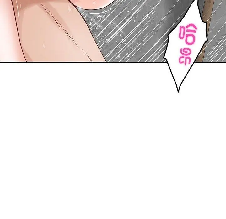 漫画《极乐之神》第18话第158张图