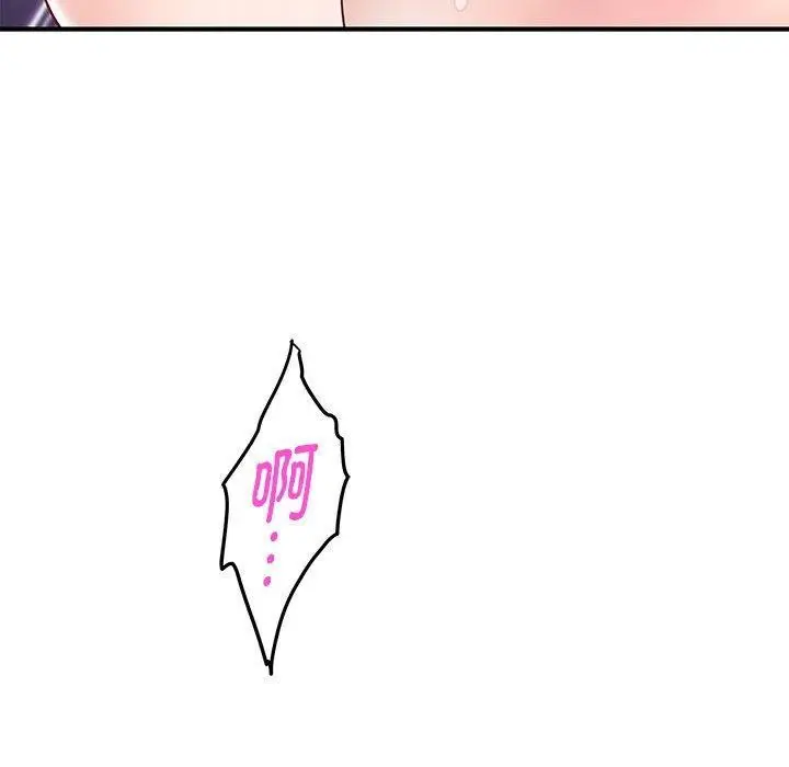 漫画《极乐之神》第18话第165张图