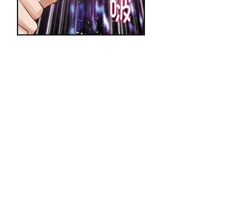 漫画《极乐之神》第18话第168张图