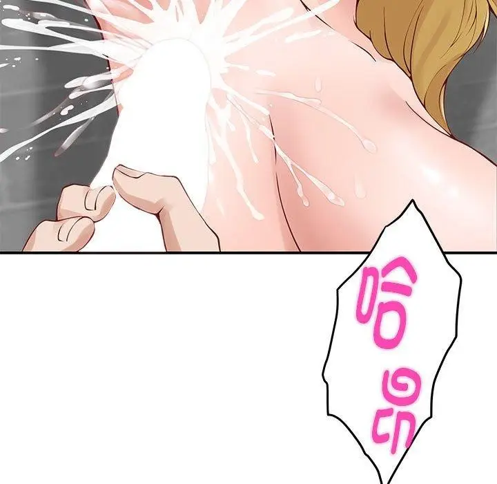 漫画《极乐之神》第18话第173张图