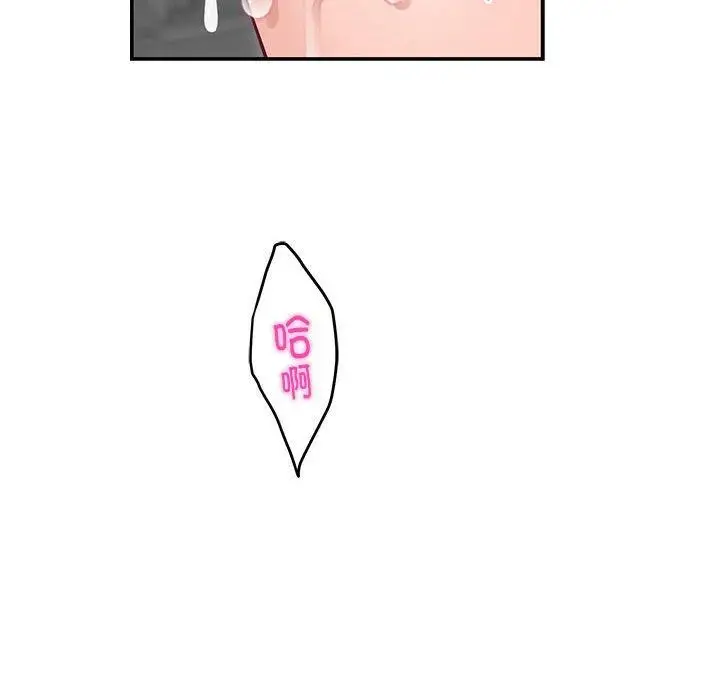 漫画《极乐之神》第18话第177张图
