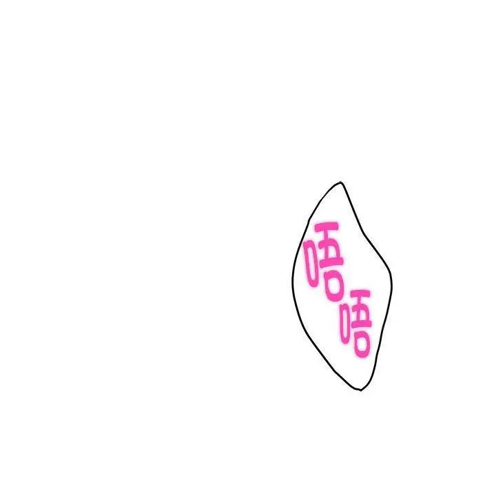 漫画《极乐之神》第18话第24张图