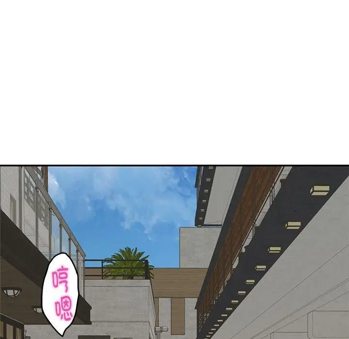 漫画《极乐之神》第18话第29张图