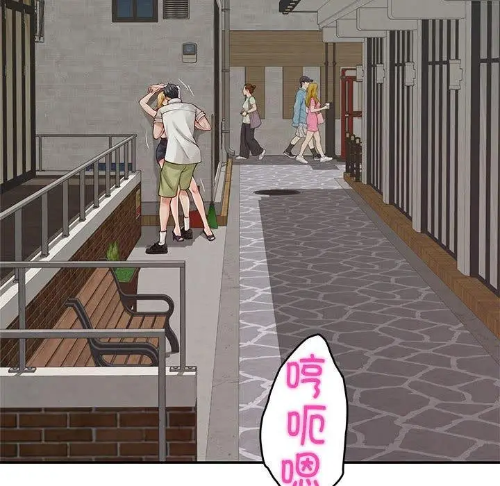 漫画《极乐之神》第18话第30张图