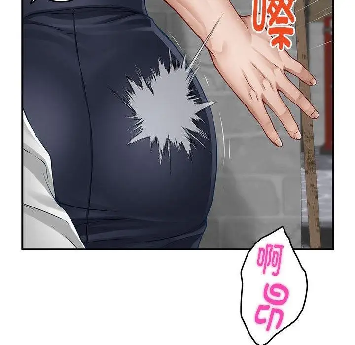 漫画《极乐之神》第18话第43张图