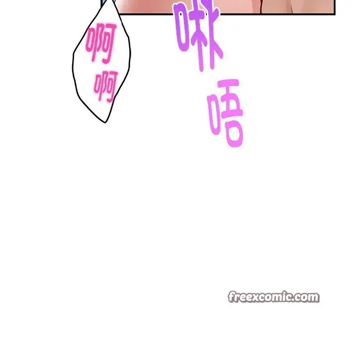漫画《极乐之神》第18话第68张图