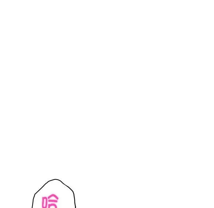 漫画《极乐之神》第18话第93张图