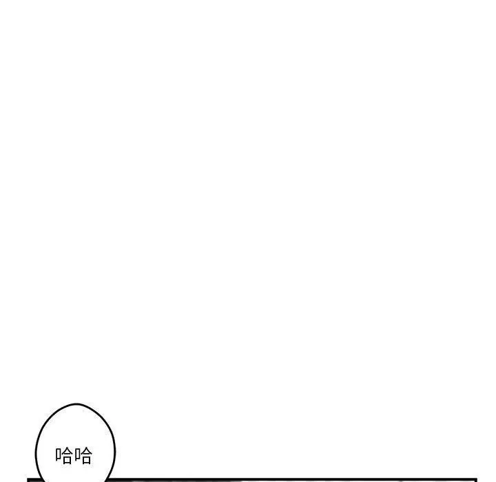 漫画《极乐之神》第19话第125张图