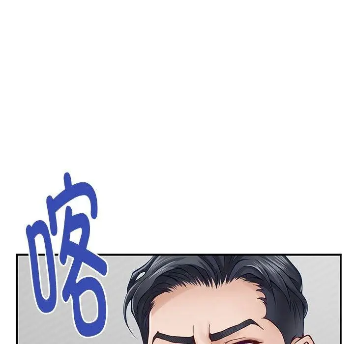 漫画《极乐之神》第19话第173张图