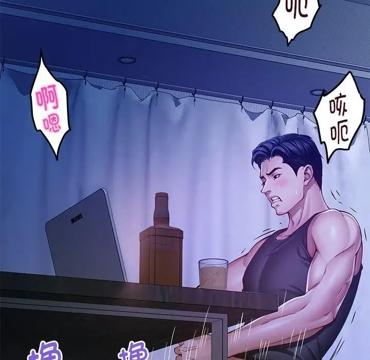 漫画《极乐之神》第19话第179张图