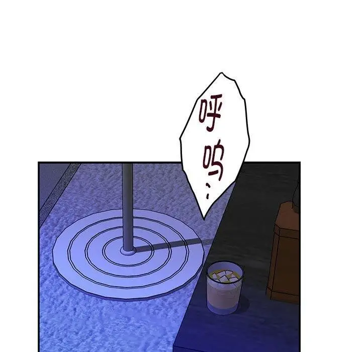 漫画《极乐之神》第19话第184张图