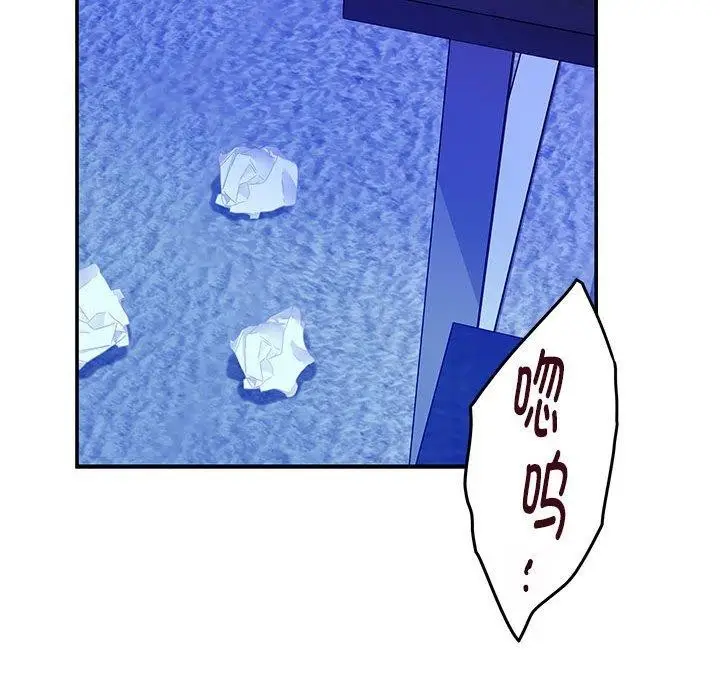 漫画《极乐之神》第19话第185张图