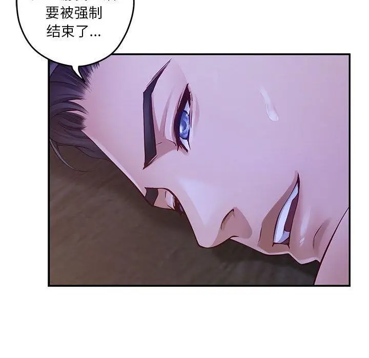 漫画《极乐之神》第19话第189张图
