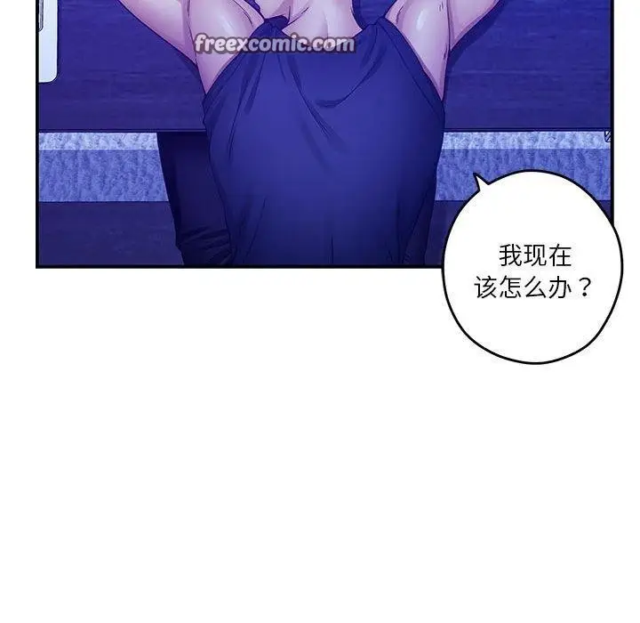 漫画《极乐之神》第19话第195张图