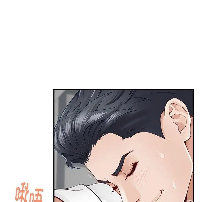 漫画《极乐之神》第19话第29张图