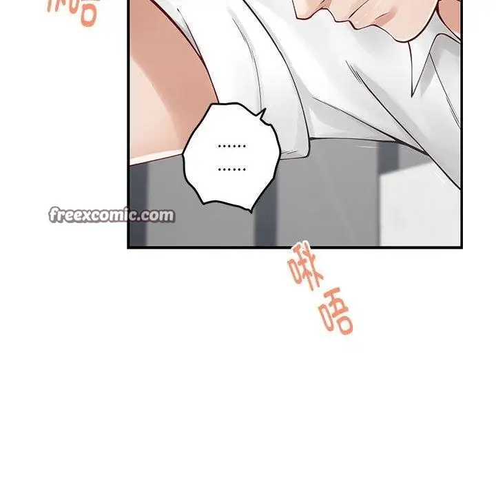 漫画《极乐之神》第19话第30张图