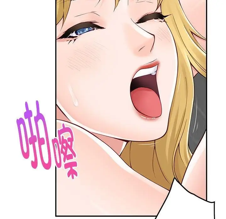 漫画《极乐之神》第19话第37张图