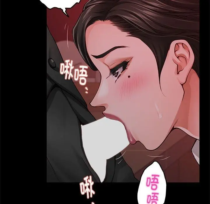 漫画《极乐之神》第19话第67张图
