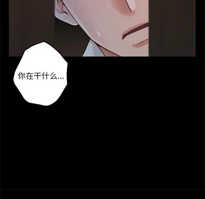 漫画《极乐之神》第19话第70张图