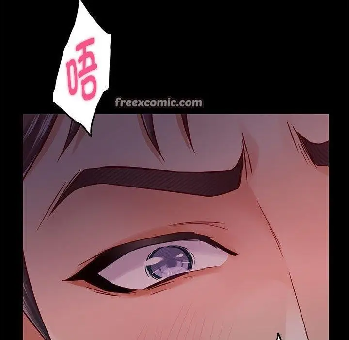 漫画《极乐之神》第19话第75张图