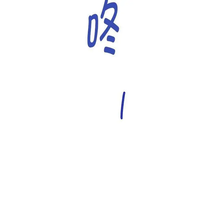 漫画《极乐之神》第19话第82张图