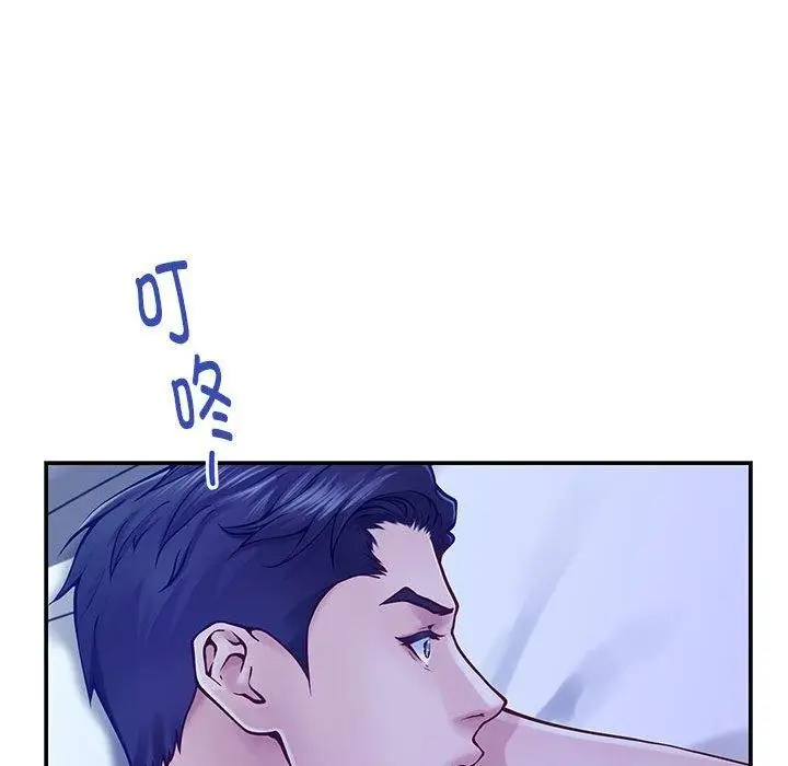 漫画《极乐之神》第19话第83张图
