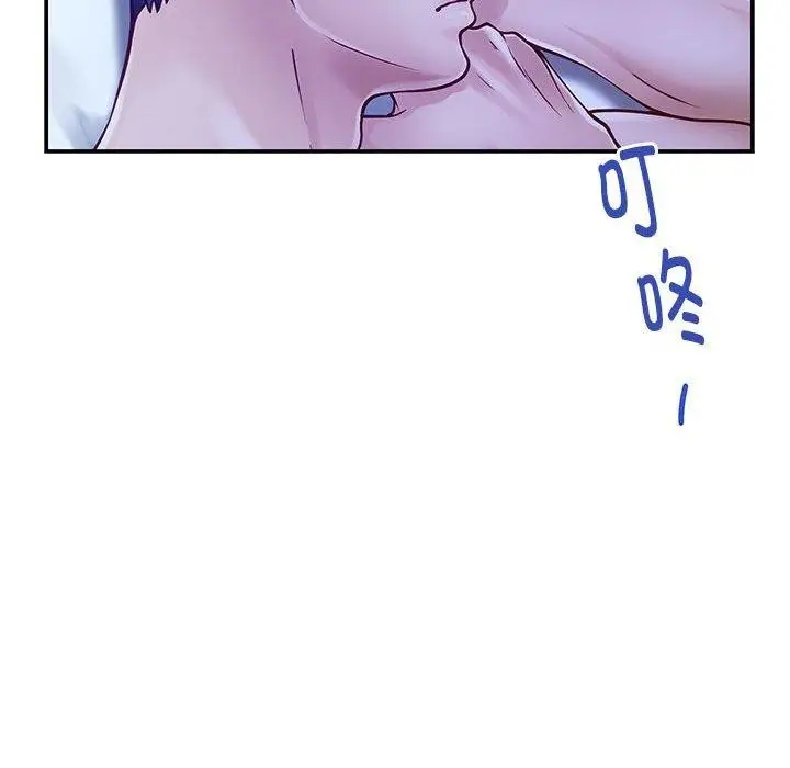 漫画《极乐之神》第19话第84张图