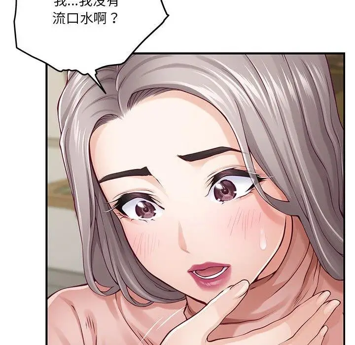 漫画《极乐之神》第20话第109张图